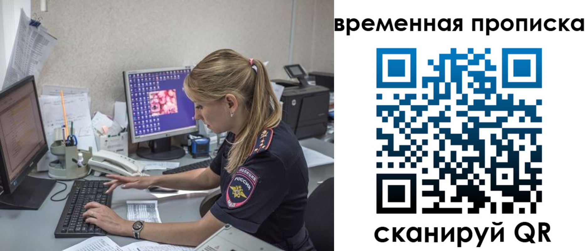 прописка иностранных граждан в Чебоксарах
