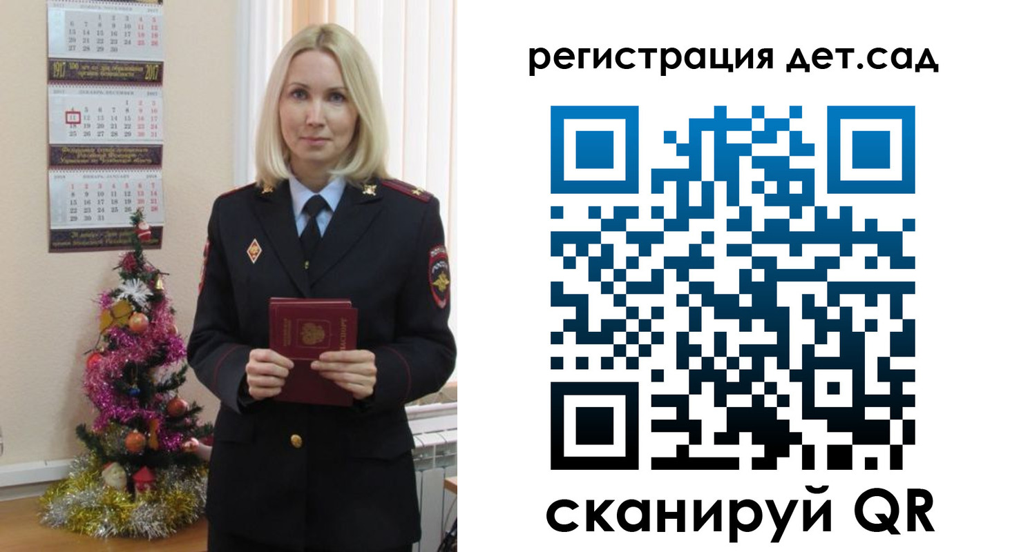 прописка в Чебоксарах